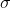 images/sigma.png